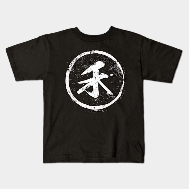 Grain  Chinese Radical in Chinese Kids T-Shirt by launchinese